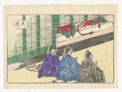 tres cortesanos The Big Tail (título de la serie) Obi (título de la serie sobre el objeto) de Kawanabe Kyosai