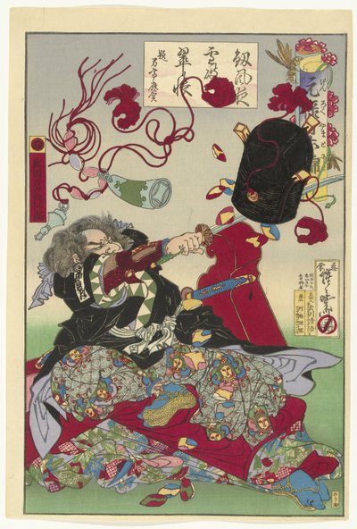Okuda diferencia Mon Yukitaka (objeto de sonido de sangre CT) Genroku Perio en Japón Seb Filter Shop Genroku Yamato Nishiki de Kawanabe Kyosai