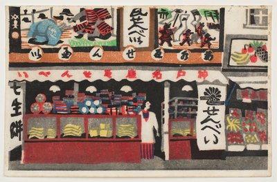 Tienda Kawara-senbei, de la serie “Cien Escenas de Kōbe” de Kawanishi Hide