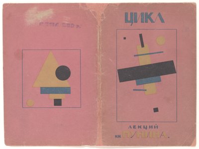 Portada de "Primer ciclo de conferencias impartidas en los cursos acelerados para profesores de dibujo" de Kazimir Severinovich Malevich