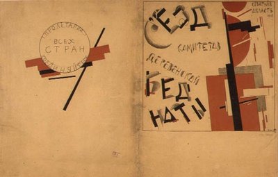 Portada de la carpeta del Congreso de Comités sobre la Pobreza Campesina de Kazimir Severinovich Malevich