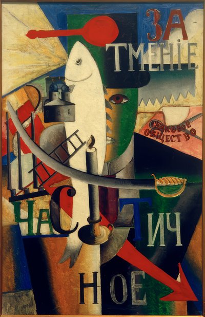 Un inglés en Moscú de Kazimir Severinovich Malevich