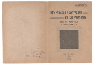 Portada y contraportada para "Del cubismo y el futurismo al suprematismo: Un nuevo realismo en la pintura" de Kazimir Severinovich Malevich