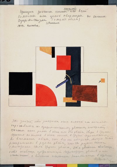 El Principio de la Pintura Mural. Obra de Kasimir Severinovich Malevitch (Malevich, Malevic) (1878-1935), tinta, gouache y lápiz sobre papel de Kazimir Severinovich Malevich