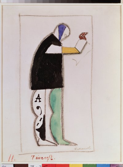 El recitador. Traje preparatorio para la ópera Victoria sobre el sol según Alexei Kroutchenykh (o Kroutchenykh) (1886-1968). (Recitador. Diseño de vestuario para la ópera Victoria sobre el sol, según A. Kruchenykh). obra de Kasimir Severinovich Malevich de Kazimir Severinovich Malevich