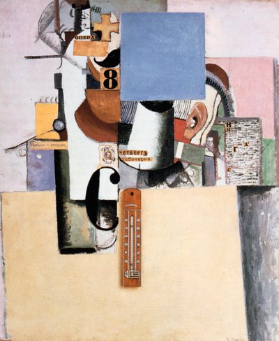 Reservista de la Primera División, 1914 de Kazimir Severinovich Malevich