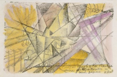 Muerte simultánea en un avión y en el ferrocarril, c.1913 de Kazimir Severinovich Malevich
