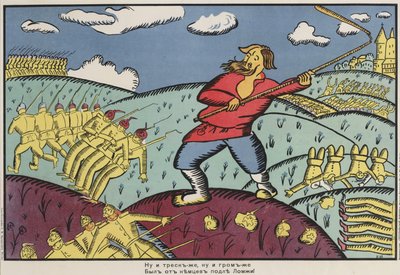 "¡Qué explosión! ¡Qué estallido hubo de los alemanes en Lomza!" de Kazimir Severinovich Malevich