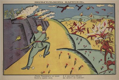 Póster del Carrusel de Wilhelm, 1914 de Kazimir Severinovich Malevich