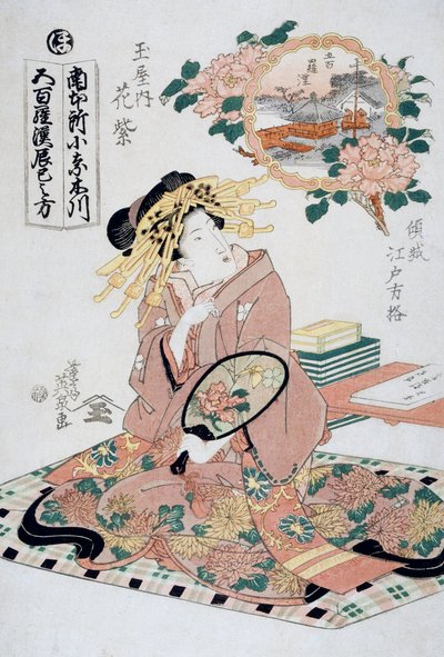 Cortesana Hanamurasaki de la casa de té Tamaya con abanico en la mano, ca 1830, grabado de arte Ukiyo-e por Keisai Eisen (1790-1848), xilografía Oban-tate-e, 38.5 x 26 cm, civilización japonesa de Keisai Eisen