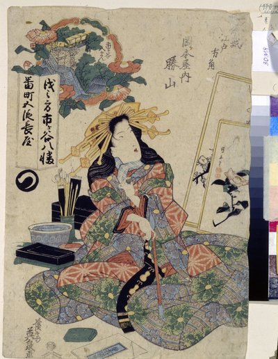 La cortesana Katsuyama de la Casa Okamotoya. Representada fumando en pipa, está sentada, rodeada de su equipo de pintura y caligrafía. Obra de Keisai Eisen (1790-1848), linóleo de Keisai Eisen