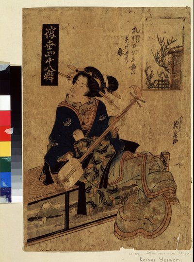 Serie sobre trabajadores diarios: ""el músico de Shamisen"" Impresión (Ukiyo-e) (Ukiyo e) de Keisai Eisen (1790-1848) alrededor de 1820 Museo Pushkin de Moscú de Keisai Eisen