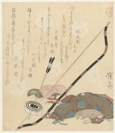 Equipo de tiro con arco de Keisai Eisen