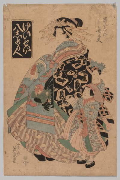 Chōdayu de Okamotoya de la serie ? de Keisai Eisen