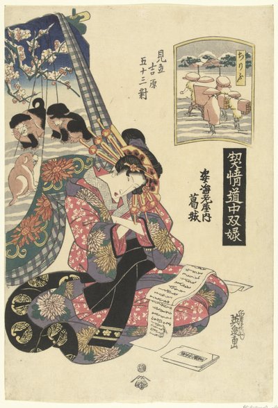 Cortesana Katsuragi de la casa Sugata Ebiya, comparada con la estación Chirifu. Sugata Ebiya uchi Katsuragi, Chirifu (título sobre objeto) Juegos de viaje con cortesanas; las 53 estaciones del Tokaido frente al Yoshiwara. (título de la serie) Keisei de Keisai Eisen