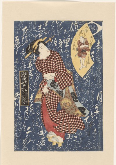 Geisha en kimono a cuadros Agujas de pino modernas (título de la serie) Tosei matsu no ha (título de la serie sobre el objeto) de Keisai Eisen