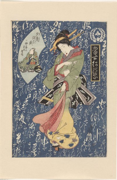 Geisha en kimono verde-amarillo Agujas de pino modernas (título de la serie) Tosei matsu no ha (título de la serie sobre el objeto) de Keisai Eisen