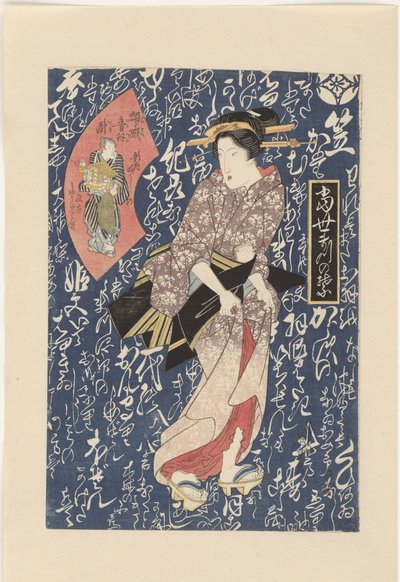 Geisha en kimono rosa viejo Agujas de pino modernas (título de la serie) Tosei matsu no ha (título de la serie) de Keisai Eisen
