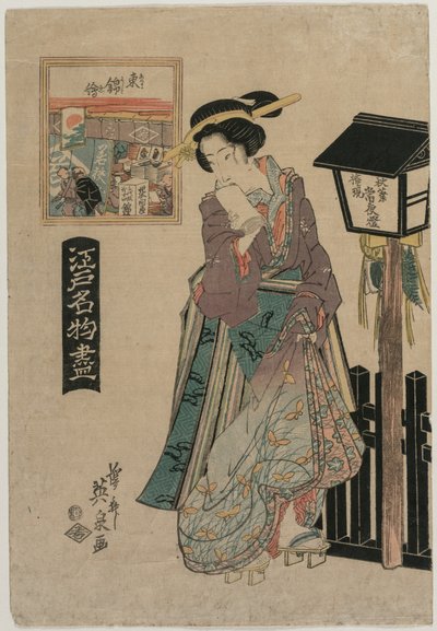 Imágenes de brocado oriental de la serie Productos famosos de Edo, c. principios de 1820s de Keisai Eisen
