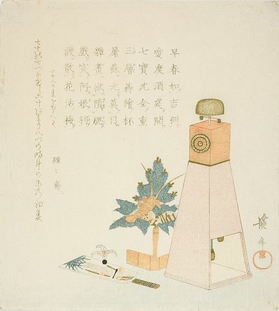 Plantas, volante (Hanetsuki) y reloj (Wadokei) por el cumpleaños y la longevidad de Rokurokusai de Keisai Eisen