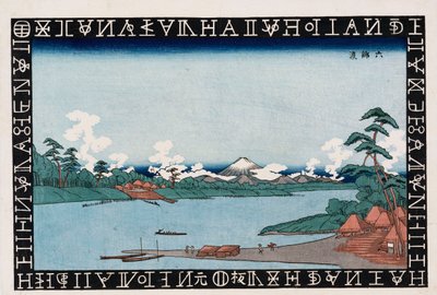 Ferry de Rokugo de Keisai Eisen