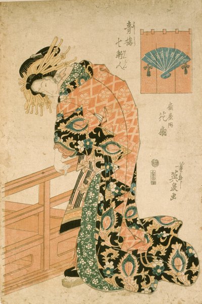 La cortesana Hanaōgi de la casa Ōgiya de Keisai Eisen