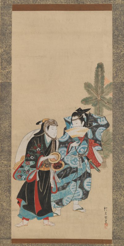 Actores itinerantes de Kengetsudo