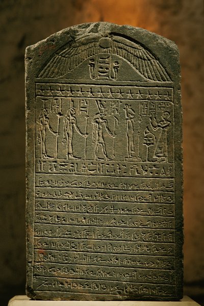 Estela de Padiset, piedra caliza, época tardía, Museo Egipcio, El Cairo, 2002 (foto) de Kenneth Garrett