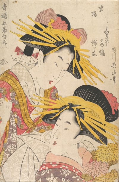 Álbum de grabados de Kikugawa Eizan, Utagawa Kunisada y Utagawa Kunimaru de Kikugawa Eizan