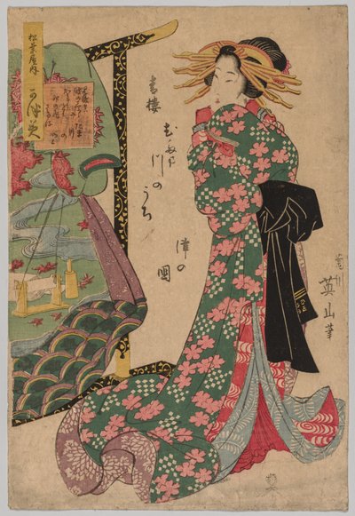 Cortesana junto al perchero de kimonos de Kikugawa Eizan
