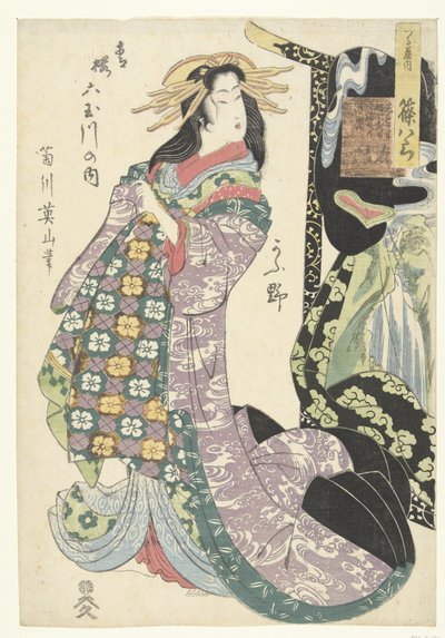Cortesana Shinohara de la Casa Tsuruya y el río Koya de Kikugawa Eizan