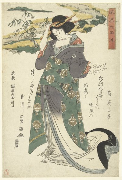 Río de Chofu Tama en la provincia de Musashi Musashi Chofu no Tamagawa (título sobre objeto) De elegante zes Tama rivieren (título de la serie) Furyu Mu Tamagawa (título de la serie sobre el objeto) de Kikugawa Eizan