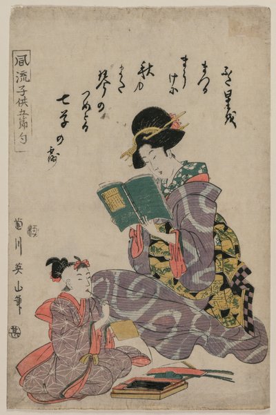 Niña leyendo un libro, 1787-1867 de Kikugawa Eizan