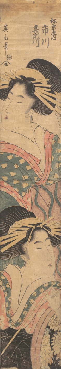 Dos geishas, principios-mediados del siglo XIX de Kikugawa Eizan