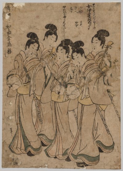 Jóvenes con instrumentos musicales de Kikugawa Eizan