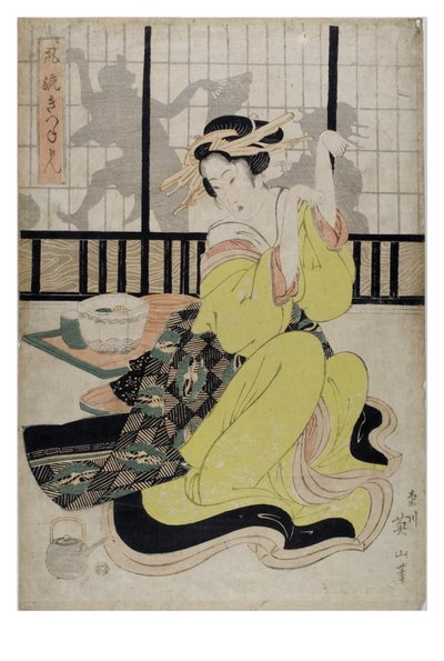 de Kikugawa Eizen
