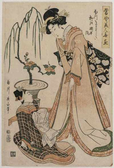 Una dama de compañía con cintura tan delgada como un sauce de la serie Flores y bellezas modernas de Kikukawa Eizan