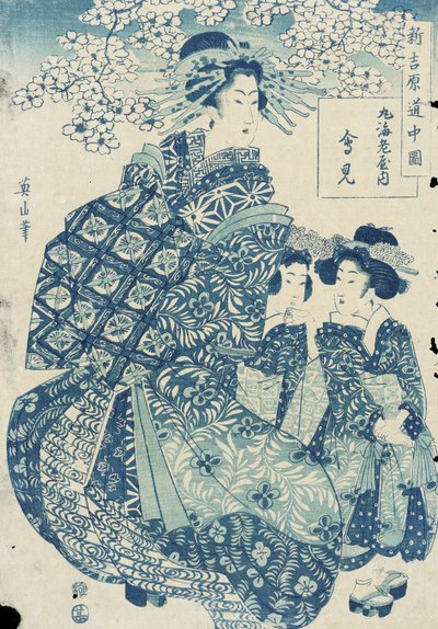 Aimi, de Maru Ebiya de Kikukawa Eizan