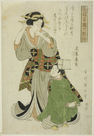 Bunya no Yasuhide, de la serie "Niños a la Moda como los Seis Poetas Inmortales (Furyu kodakara rokkasen)" de Kikukawa Eizan