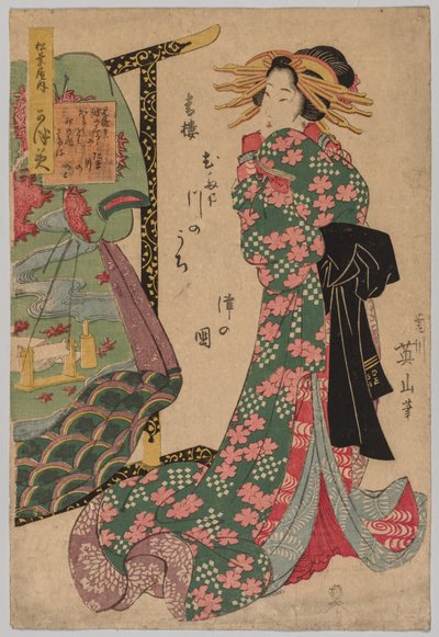 Cortesana junto a un perchero de kimonos de Kikukawa Eizan