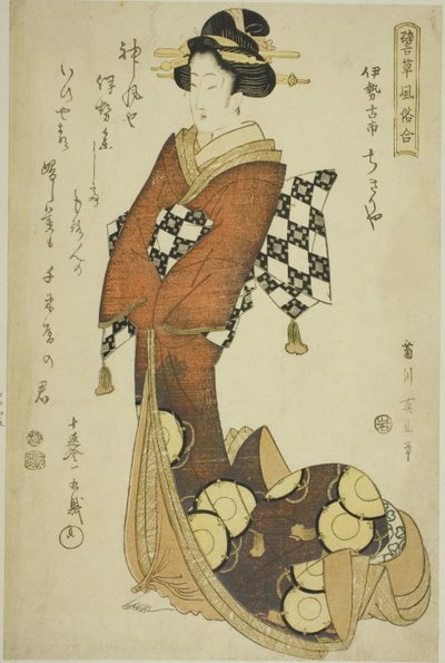 Cortesana de Chikiriya en Furuichi, provincia de Ise, de la serie "Comparación de proverbios y costumbres (Tatoegusa fuzoku awase)" de Kikukawa Eizan