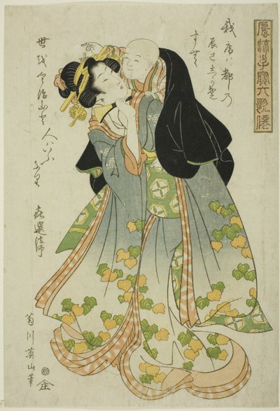 Kisen Hoshi, de la serie "Niños a la moda como los seis poetas inmortales (Furyu kodakara rokkasen)" de Kikukawa Eizan