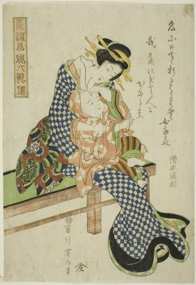 Sojo Henjo, de la serie "Niños a la moda como los Seis Poetas Inmortales (Furyu kodakara rokkasen)" de Kikukawa Eizan