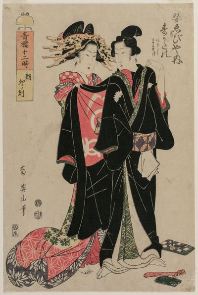 Sugatano of Sugata Ebisuya in the Morning, Hour of the Rabbit, from the series The Twelve Hours in the Pleasure Quarters de Kikukawa Eizan
