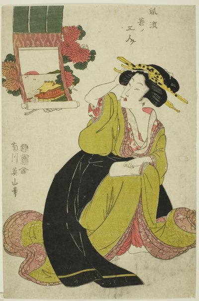 Tamatsushima, de la serie "Tres jóvenes de moda (Furyu waka no sannin)" de Kikukawa Eizan