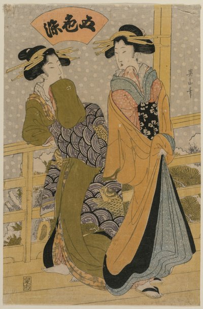 Dos cortesanas en un balcón (De la serie Cinco colores de tinta) de Kikukawa Eizan