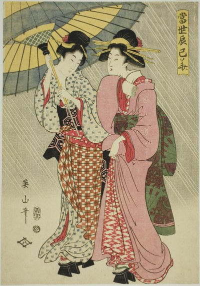 Dos chicas bajo un paraguas, de la serie "Flores contemporáneas del sureste (Tosei Tatsumi no hana)" de Kikukawa Eizan