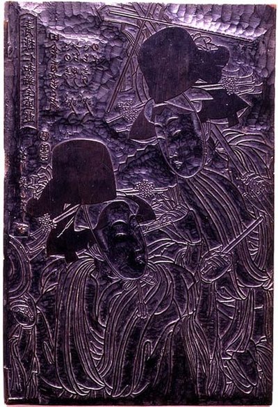 Bloque de madera tallado con diseño de contorno para el festival Yoshiwara Niwaka en su apogeo, c.1807 de Kikukawa Eizan