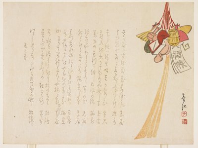 Decoraciones de Año Nuevo, enero de 1859 de Kink
