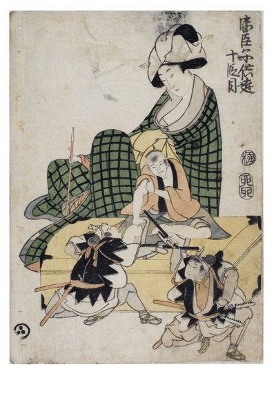 Chushingura de los Niños Juguetones (El Tesoro de los Retenedores Leales) Acto 10 de Kitagawa II Utamaro